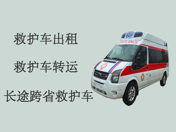 西安个人跨省救护车出租-救护车转院接送病人，随时派车全国护送